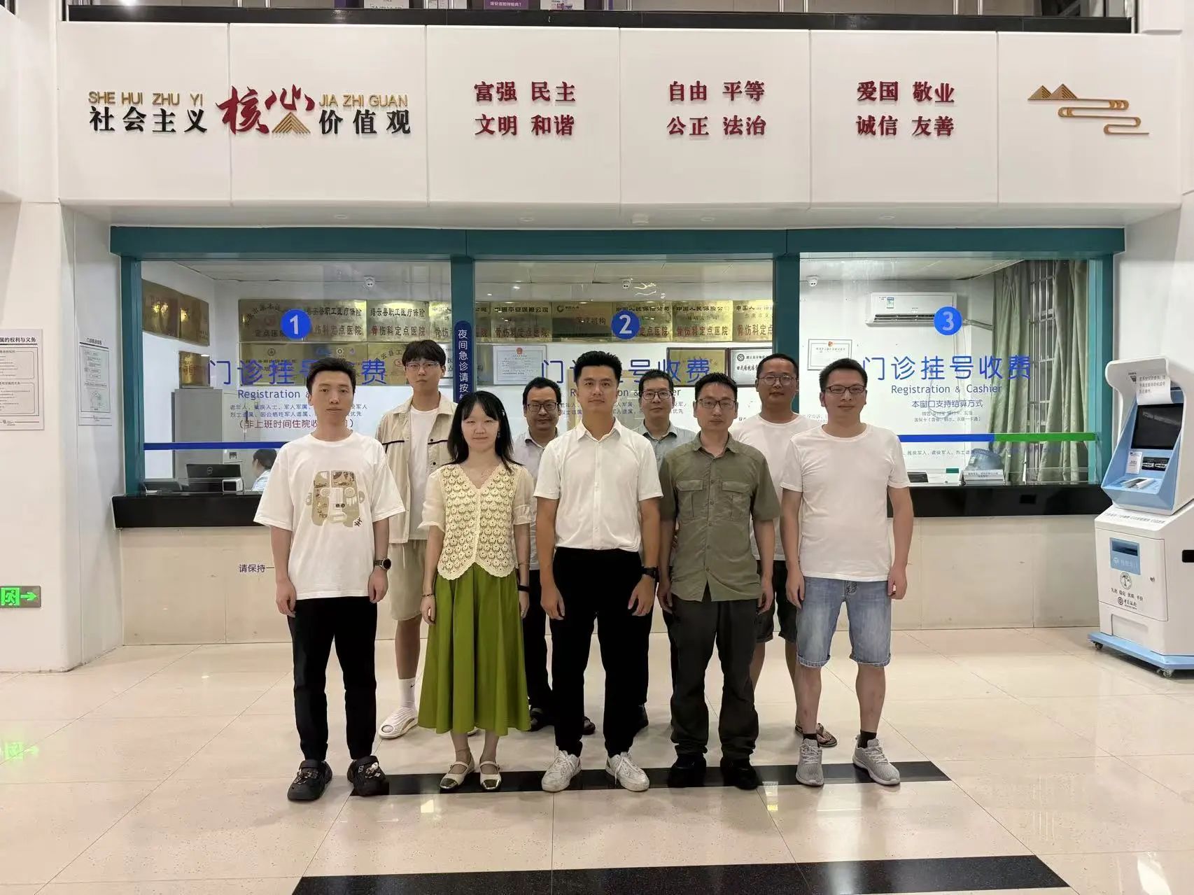 微信图片_20250114150652.jpg